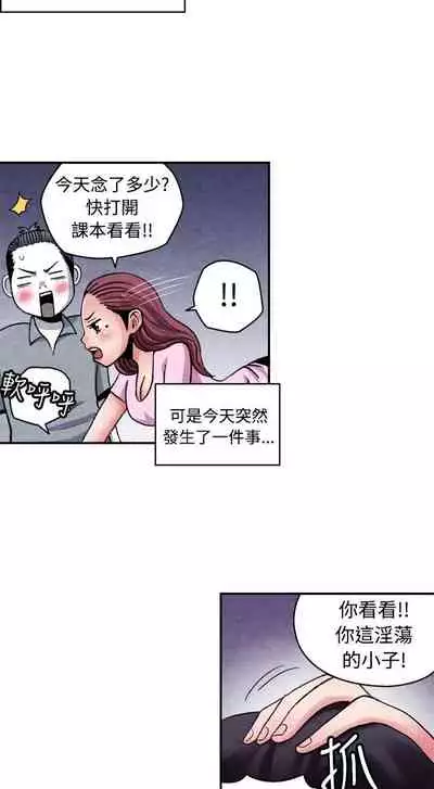 生物學的女性攻略法