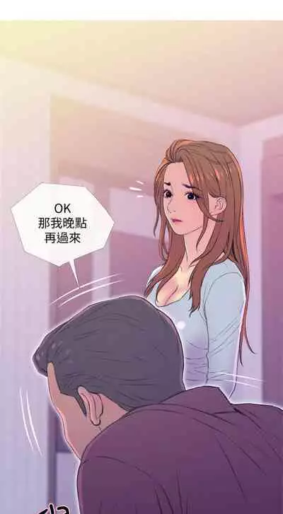 【周五连载】主妇危机（作者：查爾斯&漢水） 第1~29话