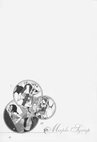 [Sakura Kotetsu] Maple Syrup