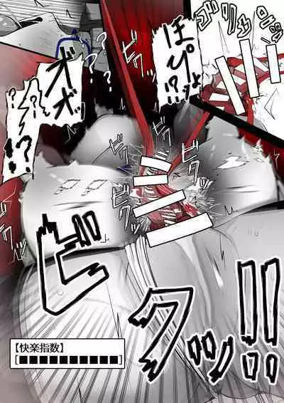 [かわいいにゃんこ] ∞陰核絶頂∞魔力生成クリボックス核(コア)めがねっ娘ミコトちゃん! 封印編!!