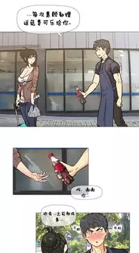 HouseHold Affairs 【卞赤鲤个人汉化】1~32话（持续更新中）