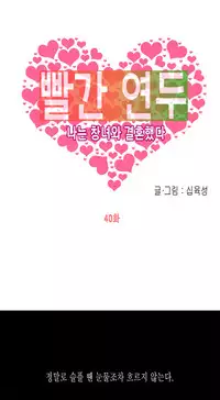 Hooker Ch.1-42 (English) (Ongoing)