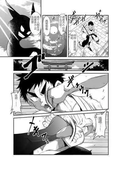 Nude Soldier Plus |汪汪个人汉化 |如月宙太