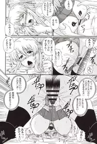 [Akiyama Kenta] E~Ken!!