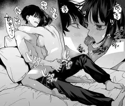 neko kaburi kyuuketuki ni hone no zui made ta be tu kusa reru｜被伪装吸血鬼啃食殆尽