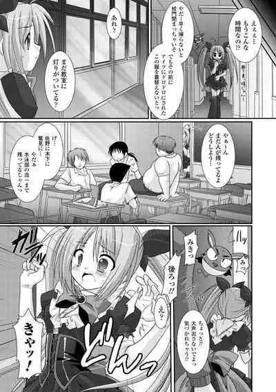 the Savior Witch Miki