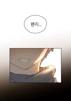 Perfect Half Ch.1-40.5