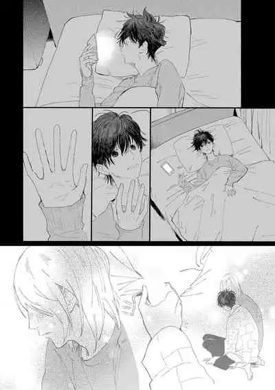 [Hakase] Ero Mangaka to Ashi-kun | 工口漫画家与助理君 Ch. 2-5 + 番外[Chinese] [Digital] [完结]