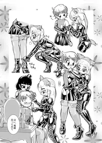 (C77) [Circle B.C.A. (Tsuno)] Boots Step