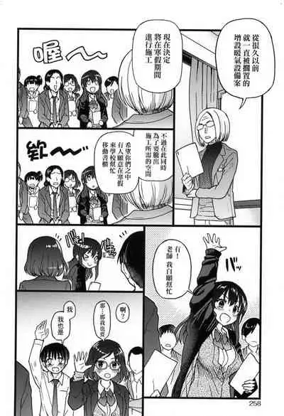 Please!Freeze!Please! + イラストカード