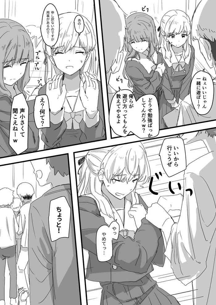 Kichiku Koubou