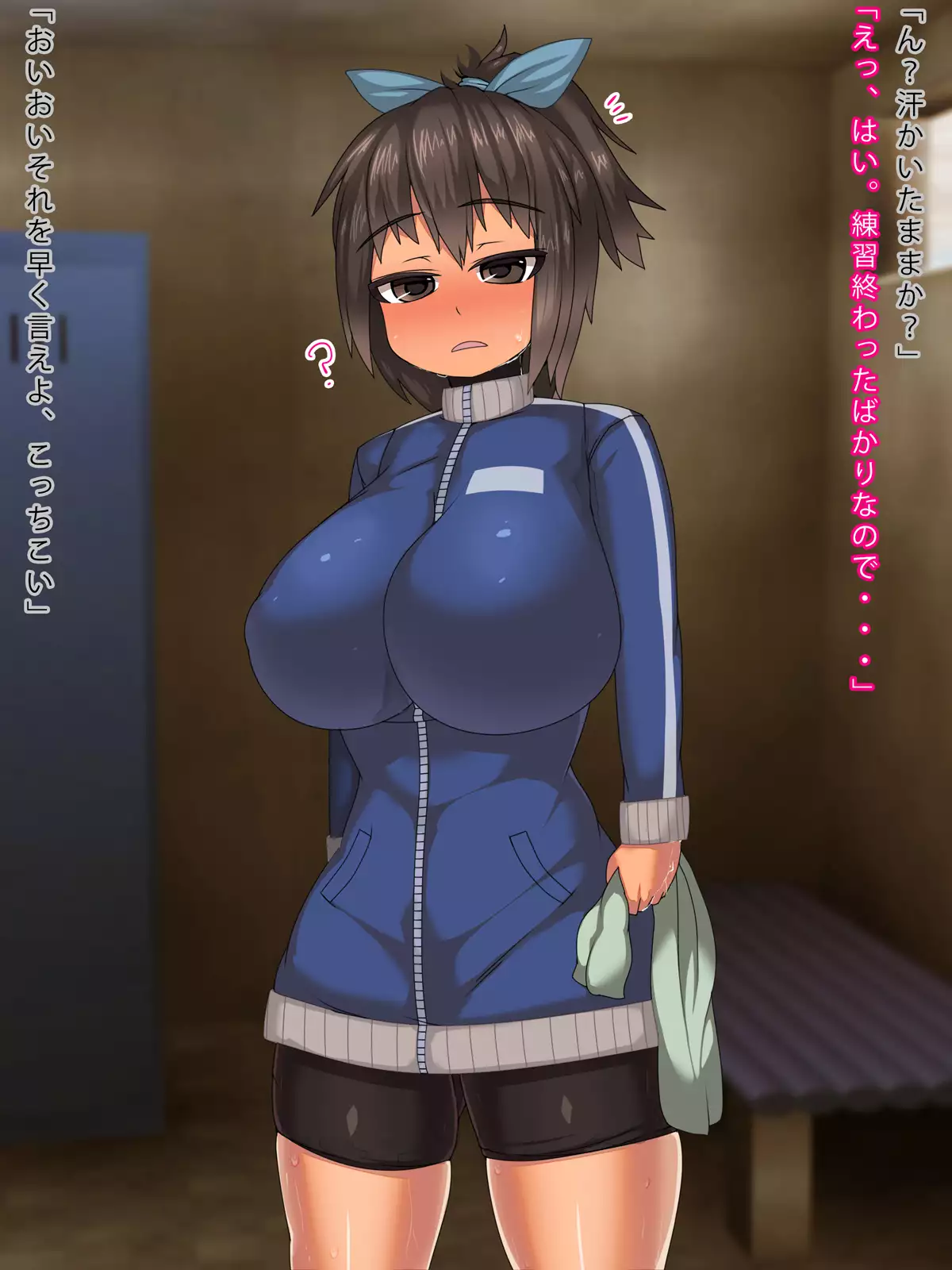 Kantoku to Senshu no Kankei
