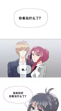 HouseHold Affairs 【卞赤鲤个人汉化】1~32话（持续更新中）