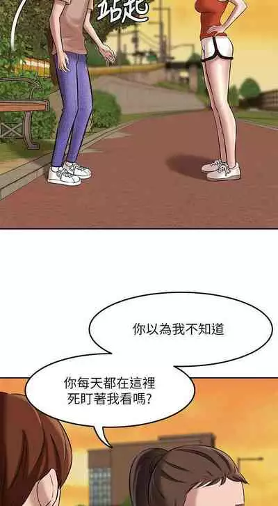 panty note 小褲褲筆記 小裤裤笔记 01-35 连载中 中文 重新排序 Reorder