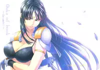 (C83) [Kirin no Chisato (Chisato Kirin)] ouka of book (Super Robot Wars) [Chinese] [瓜皮汉化]