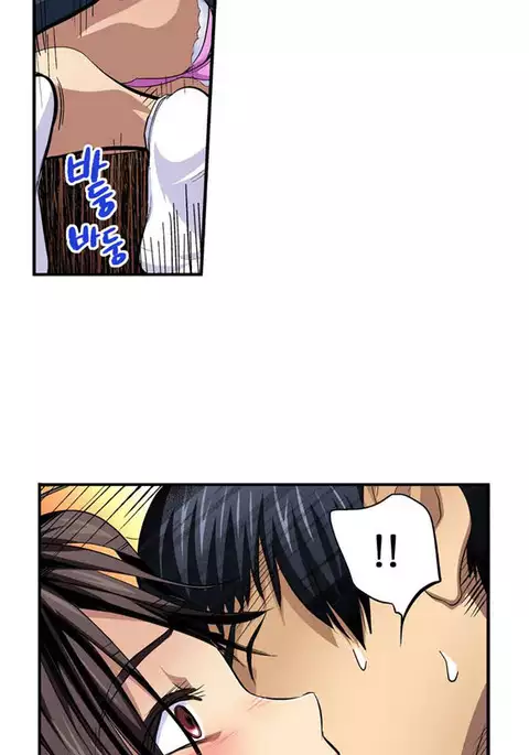 Is it Okay for your Husband Ch.1-5