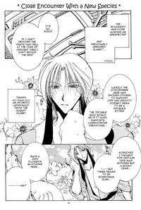 [Gekkyuugi (Mizuno Tohko)] Ellemin 1 & 2 [English] [Doki Doki]