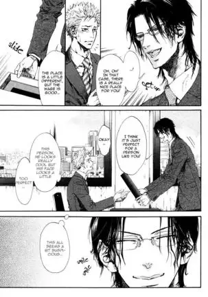 Choroize Jigoku - Ike Reibun