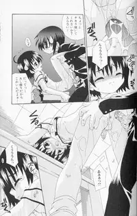 [Uchoten] SpitFire Classic