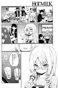 [Azuma Sawayoshi] Ayakashi-kan e Youkoso ! Ch. 1-5