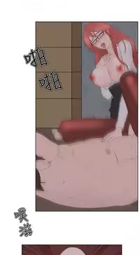 私生，爱到疯狂 完结