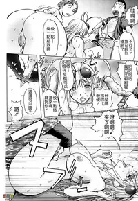 [KON-KIT] Bitch Trap [Chinese] [Decensored]