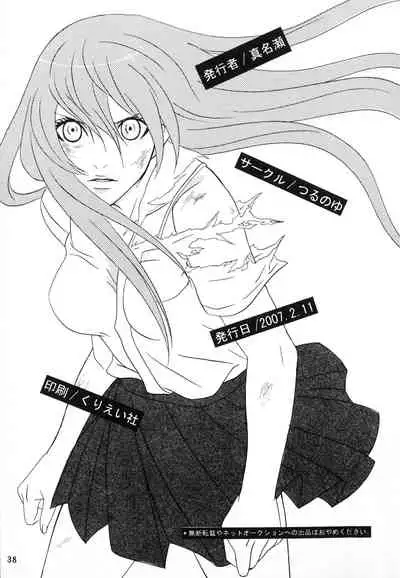 白黒トワイライト | 黑白曙光