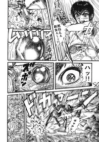 [Dynamite☆Honey] Kunoichi Dynamite DL Ban (Various)