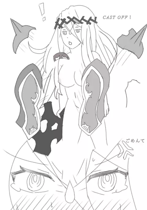 常勝無敗カノジョ