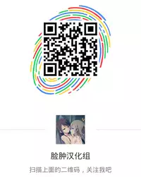 (Gataket142) [Imomuya Honpo - Singleton (Azuma Yuki)] adolescence 2 [Chinese] [脸肿汉化组]