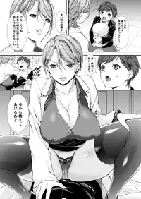 [Anthology] Comic Prism EXTRA03 Digital