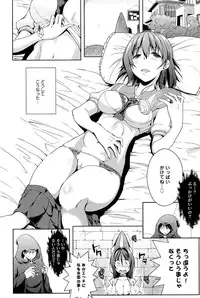 [Kaiduka] Trip Dungeon