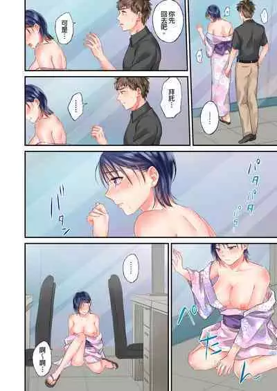 [Yoshida Gohan] Namaiki na Toroana ni, Wakarase Seisai ~ Taikingo, BariCare Joushi wa Ore no Iinari｜對囂張的小穴,進行性制裁~下班後,精明幹練的上司任憑我擺佈~ [Chinese]