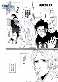 [Amagi Reno] Musuko ga Osewa ni Nattemasu! | 兒子給您添麻煩了 [Chinese]