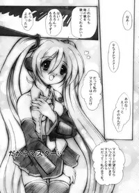 [FASTEST LAP (Amagiri Mio)] FASTEST LAP BEST SELECTION Kyouen (Various)