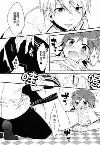 (C83) [Bug (Momono)] SPARK (Persona 4) [Chinese] [萌控漢化組]