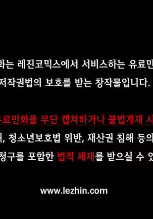 Perfect Half Ch.1-40.5