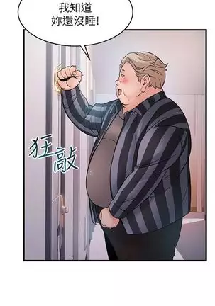 （周7）弱点 1-68 中文翻译（更新中）