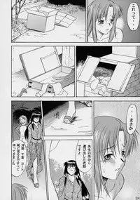[SYU MURASAKI - HOOLIGANISM] Exhibition - File 06