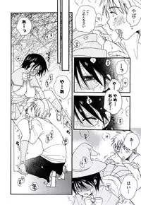 [BENNY'S] Oneesan no Oku [Digital]