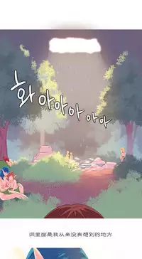 [Rozer] A World that I Rule | 我统治的世界 Ch.1-33 [Chinese]