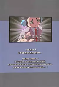 (20120728)[阿特]再戰吝天堂