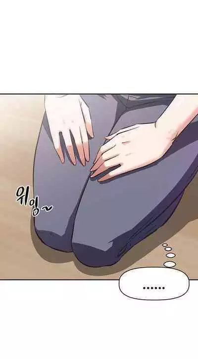 [Abio4, Worin] Streamer Aunt (1-30) [English] [Complete]