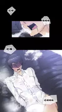 HouseHold Affairs 【卞赤鲤个人汉化】1~34话（持续更新中）