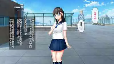 幼なじみが目の前で～屈辱の鬱勃起～