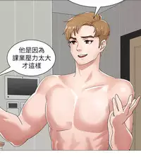 [Hodat&高孫志]堕落教师 EP.1(正體中文)高畫質版本