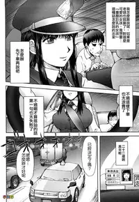 [KON-KIT] Bitch Trap [Chinese] [Decensored]