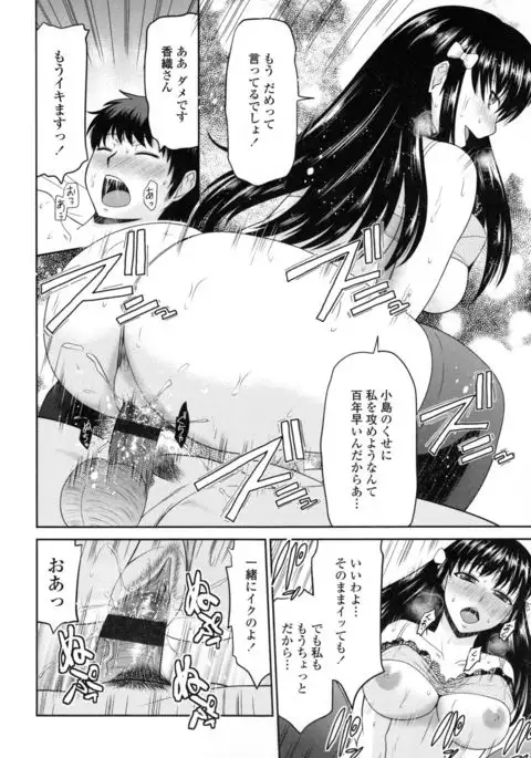 Toshiue Invitation ❤