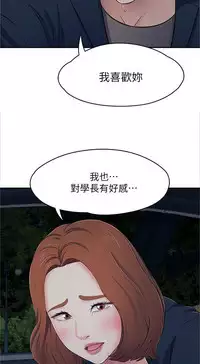 Roommate【第二季】