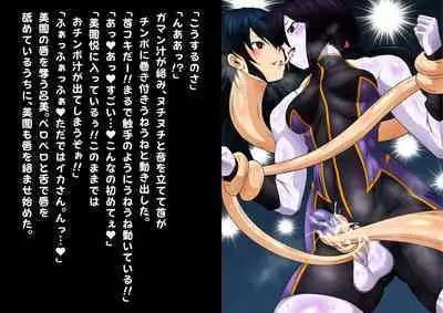 [Yoru no Okazu Shokudou (Chouriin)] Futanari Creature vol. 1-14 & Futanari Creature Covol. 1-4 Set [Digital]